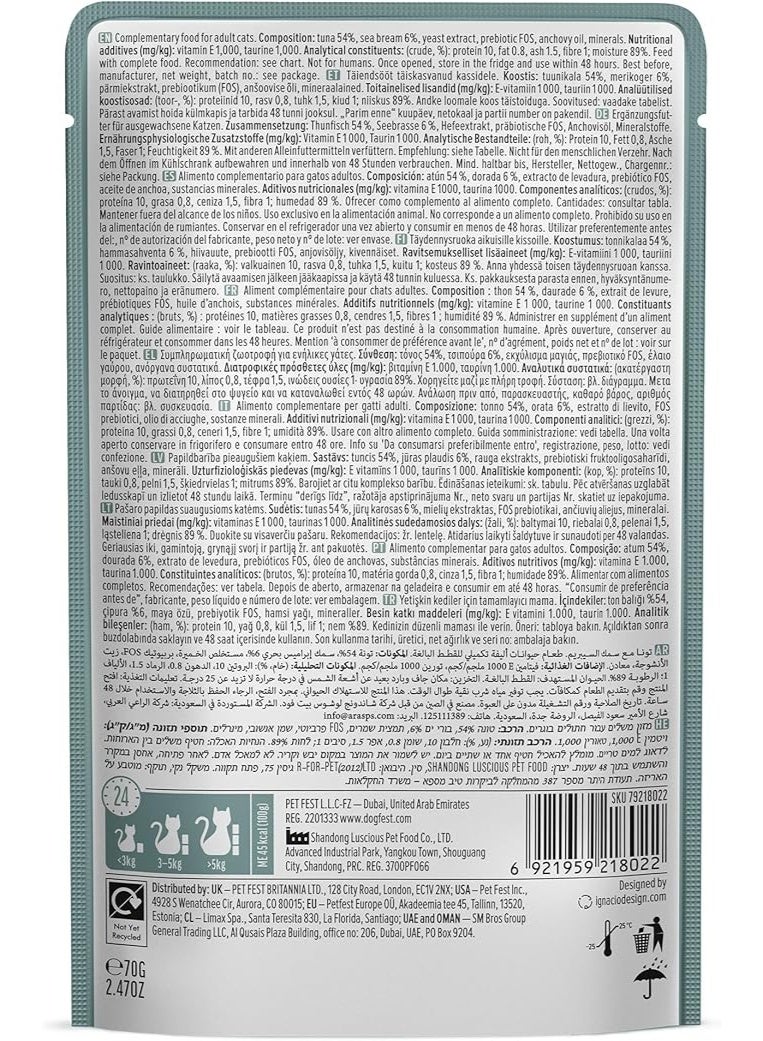 Cat Fest Tuna Fillets with Sea Bream in Tender Jelly - Wet Cat Food Rich in Taurine, Vitamin E & Omega 3, 70 g From Varmacy - Image 3